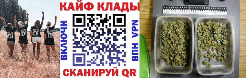 Где купить наркоту Куса ГАШИШ  Кокаин  Меф  Амфетамин  Каннабис 