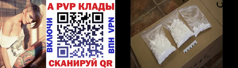 A PVP крисы CK Куса