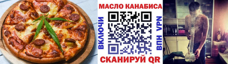 shop какой сайт  где можно купить наркотик  Куса  Еда ТГК марихуана 