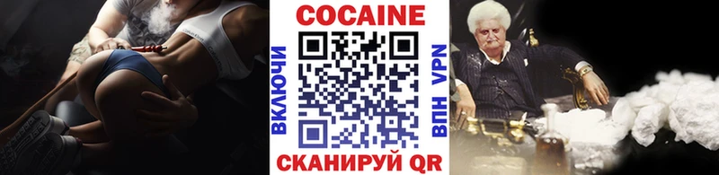 Кокаин Columbia  Куса 