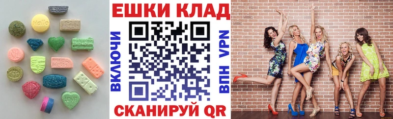 Экстази TESLA  купить  цена  Куса 