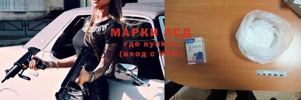 экстази Алексин