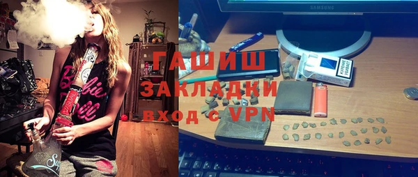 гашик Алзамай