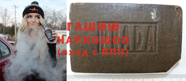 гашик Алзамай