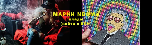 экстази Алексин