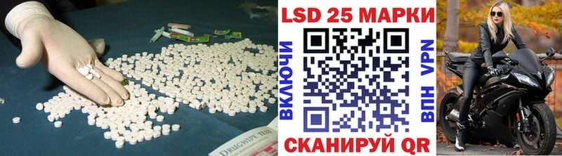сколько стоит  blacksprut рабочий сайт  LSD-25 экстази ecstasy  Куса 