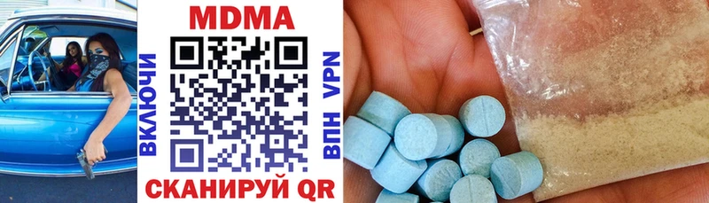 MDMA crystal  Куса 