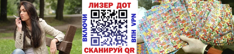 купить  цена  дарк нет формула  Марки N-bome 1,5мг  Куса 