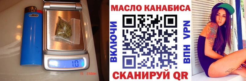 мега как зайти  Куса  ТГК вейп 